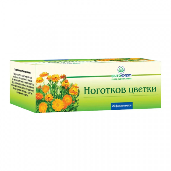 Календулы (ноготков) цветки