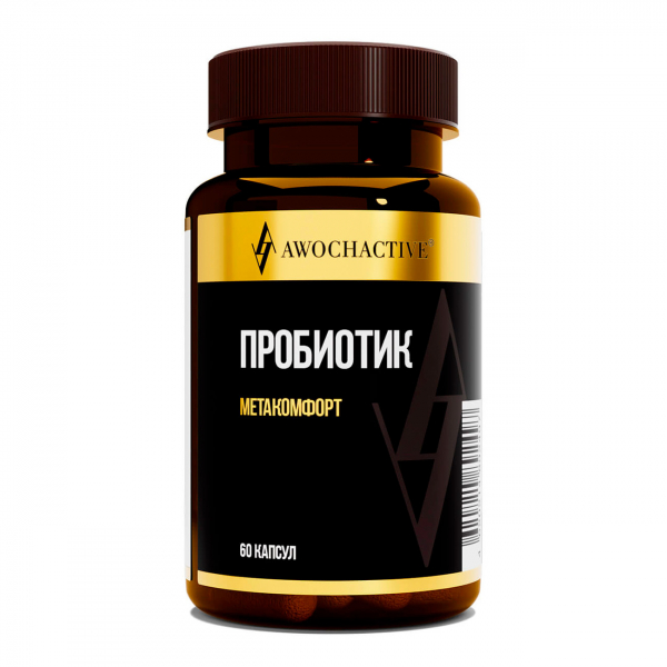 Метакомфорт