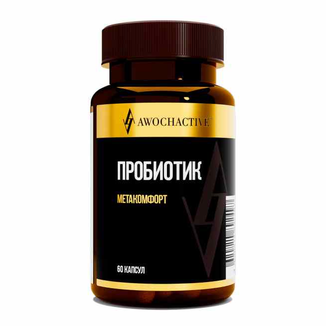 Метакомфорт