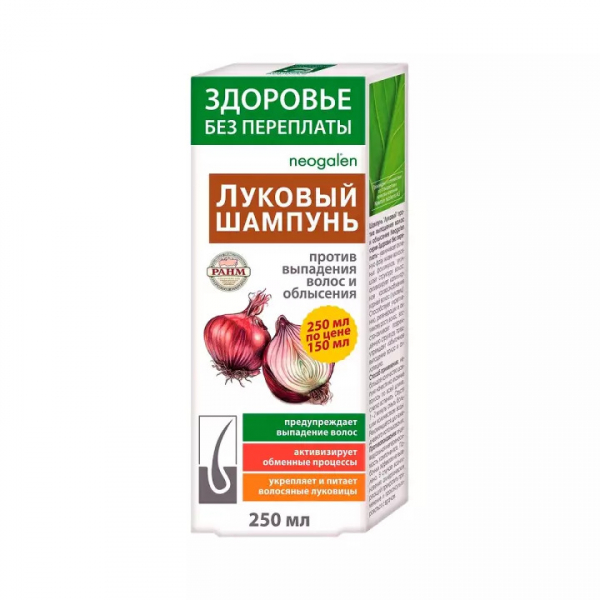 Луковый шампунь