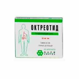 Октреотид