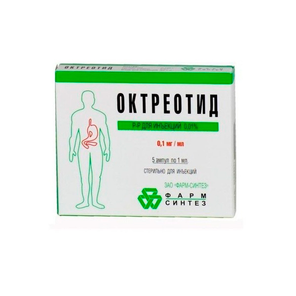 Октреотид