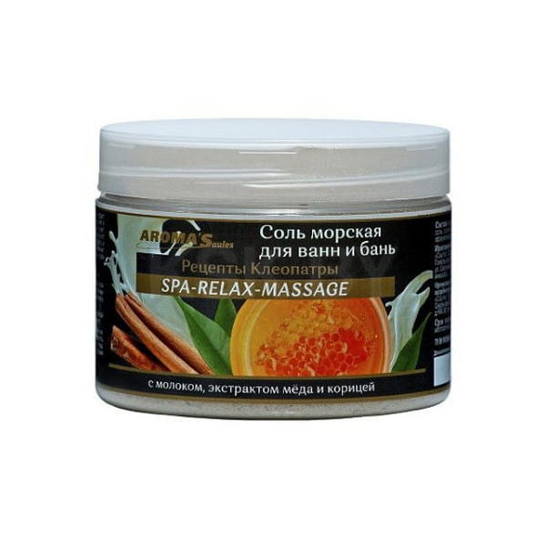 Соль морская для ванн и бань aroma saules