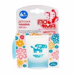 Пома 2015