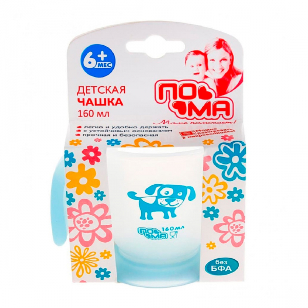 Пома 2015