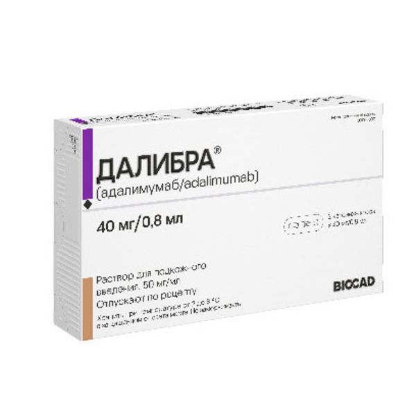 Далибра