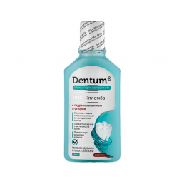 Dentum микропломба