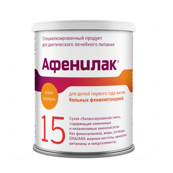 Афенилак 15