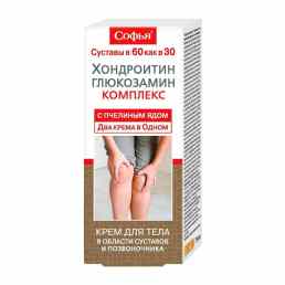 Софья пчелиный яд + хондроитин-глюкозамин комплекс