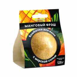 Бомбочка с морской солью aroma saules