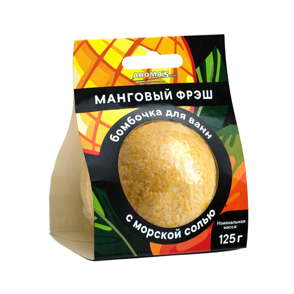 Бомбочка с морской солью aroma saules