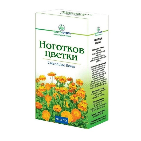 Календулы (ноготков) цветки