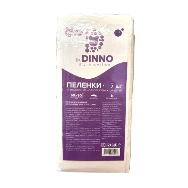 Dr.Dinno