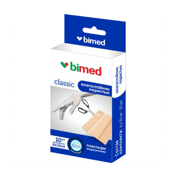 Бимед классик влагостойкий пористый
