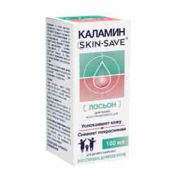 Каламин