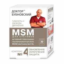 Комплекс №4 Доктор Бубновский. Обновление, укрепление и защита с активным глюкозамином, МСМ, гиалуроновой кислотой, марганцем и витамином D3