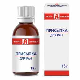 Присыпка для ран