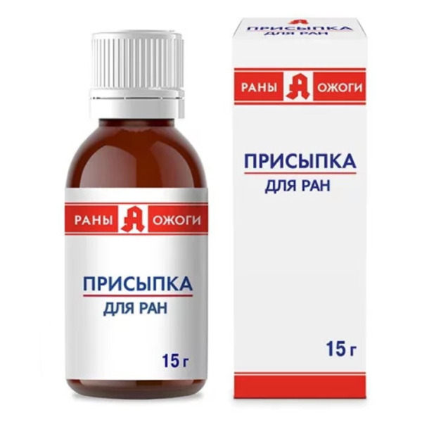 Присыпка для ран