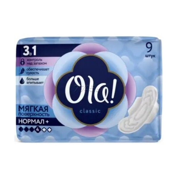 Ola! classic