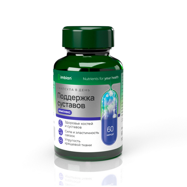 Поддержка суставов IMBIAN PHARM
