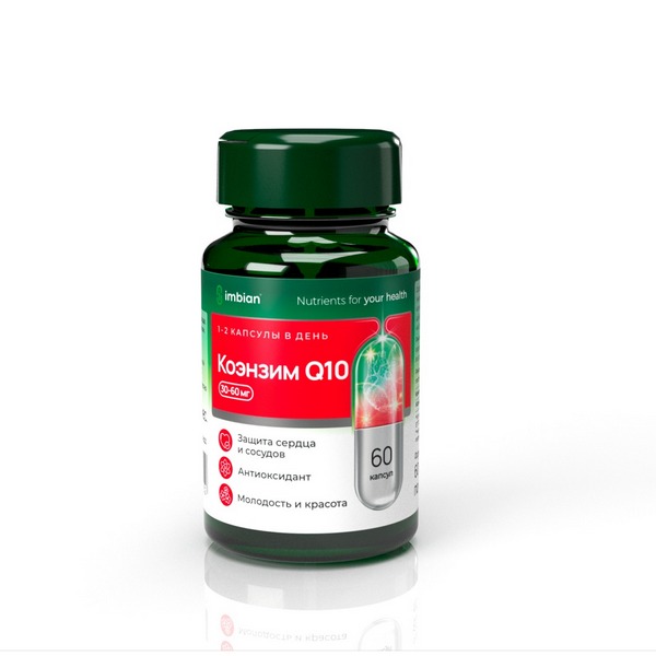 Коэнзим Q10 IMBIAN PHARM