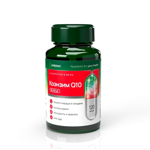 Коэнзим Q10 IMBIAN PHARM