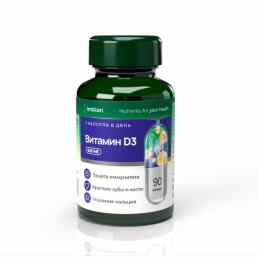 Витамин D3 600 МЕ IMBIAN PHARM