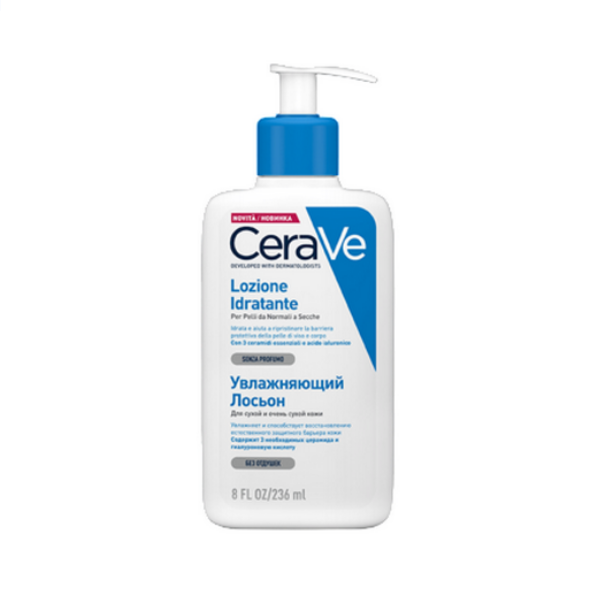 CeraVe увлажняющий