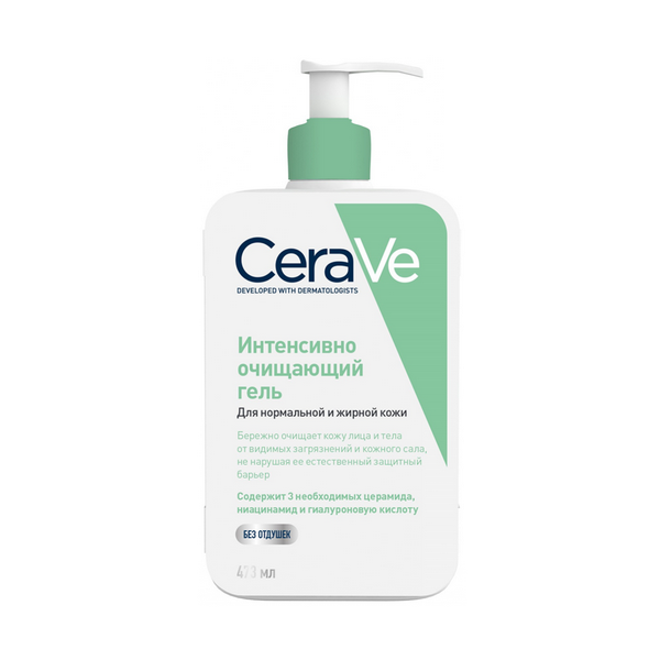 CeraVe