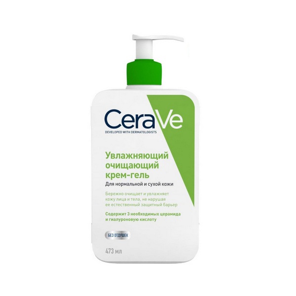 CeraVe