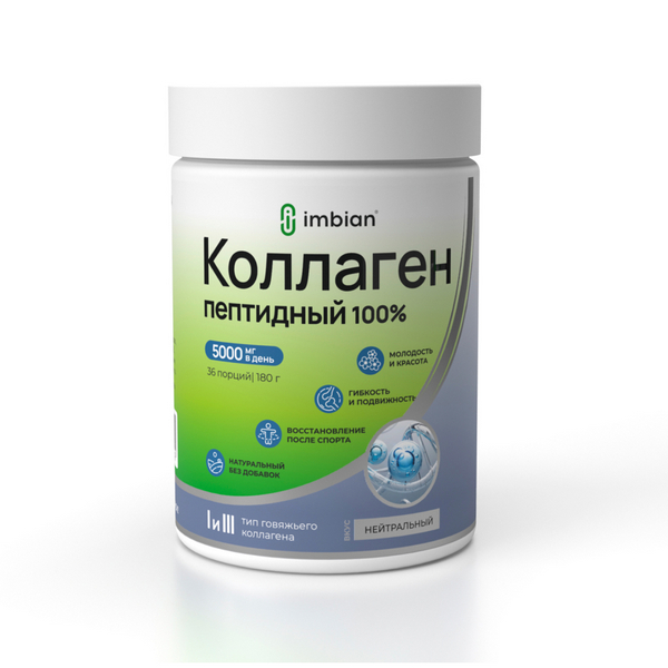 Коллаген IMBIAN PHARM