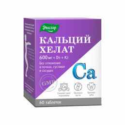 Кальций хелат Эвалар