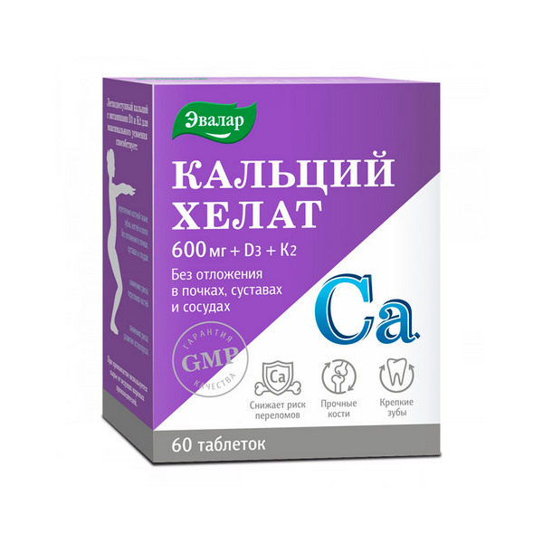 Кальций хелат Эвалар