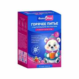 Горячее питье детское с натуральными растительными экстрактами со вкусом лесных ягод