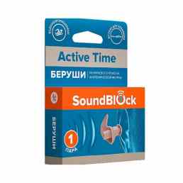 Sound Block Active Time
