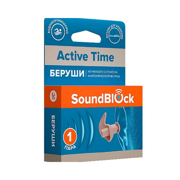 Sound Block Active Time