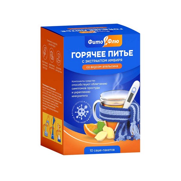 Горячее питье с экстрактом имбиря со вкусом апельсина