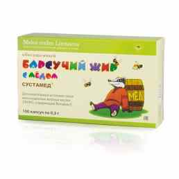 Сустамед Барсучий жир обогащенный с медом