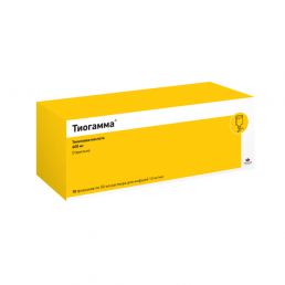 Тиогамма турбо