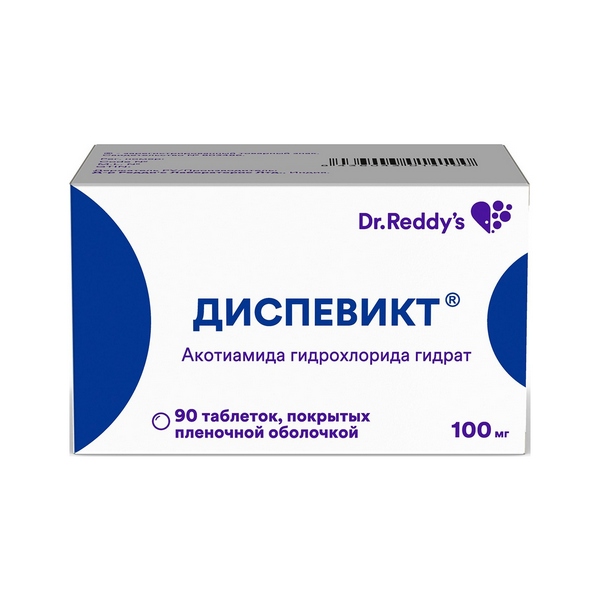Диспевикт