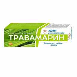 Травамарин