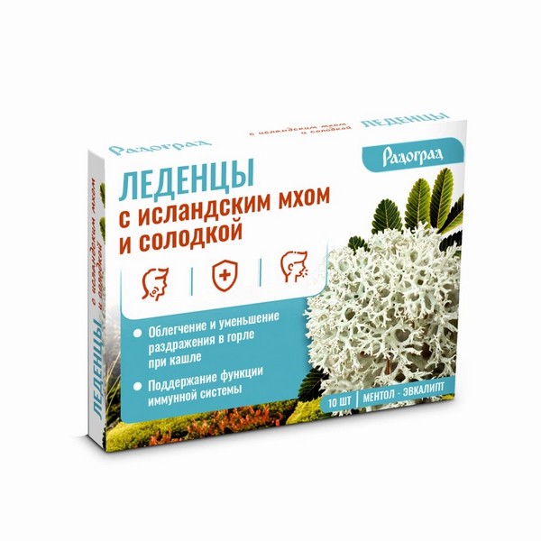 Леденцы с исландским мхом и солодкой