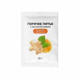 Горячее питье с экстрактом имбиря со вкусом апельсина