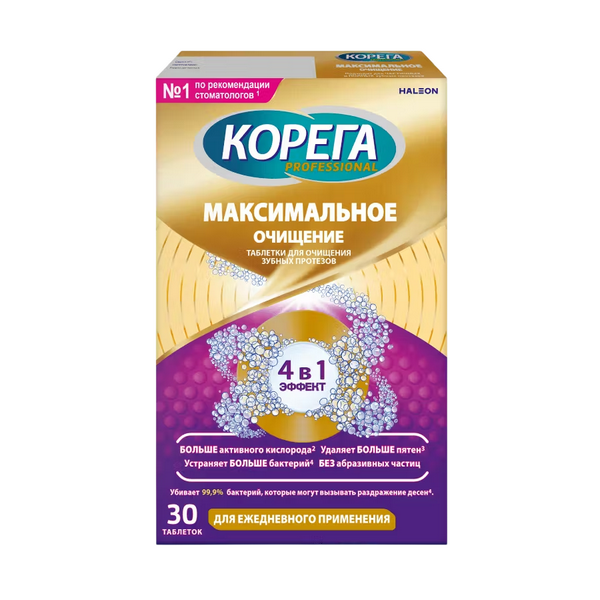 Корега максимальное очищение