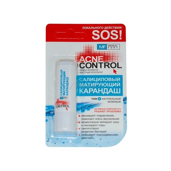 Acne Control