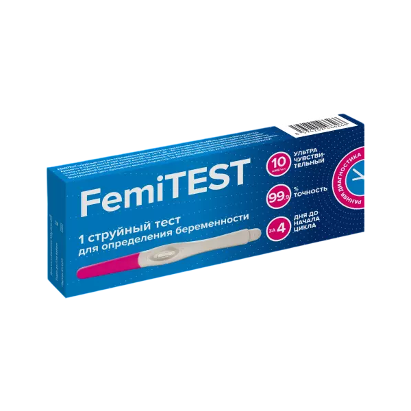 Тест на беременность Фемитест