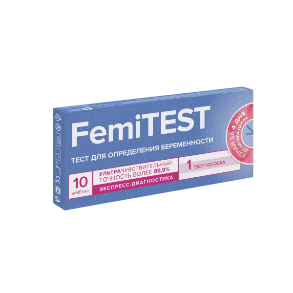 Тест на беременность Фемитест