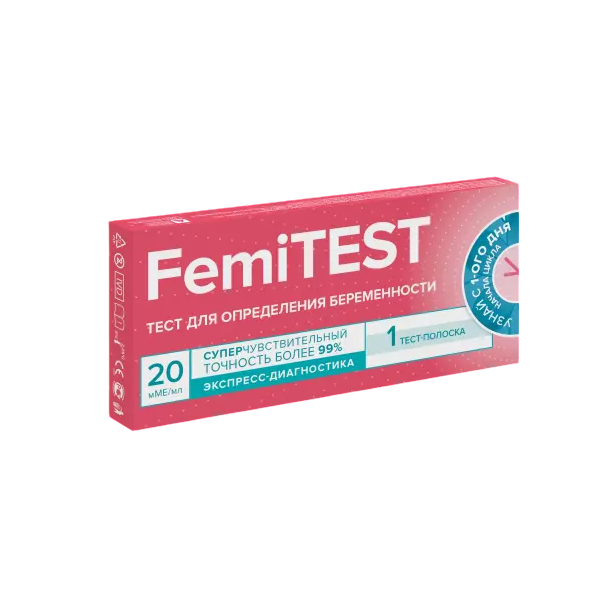 Тест на беременность Фемитест