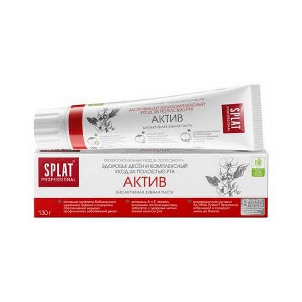 Splat (Сплат) Professional Active