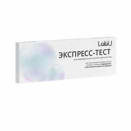 Экспресс-тест на стрептококк группы A (Strep A)